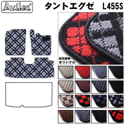 ダイハツ　タントエグゼ　L455S　L465S　フロアマット