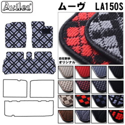 ダイハツ　ムーヴ　LA150S　LA160S　フロアマット
