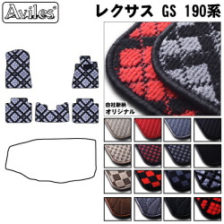 LEXUS レクサス GS フロアマット 190系 196系 カーマット フロア マット