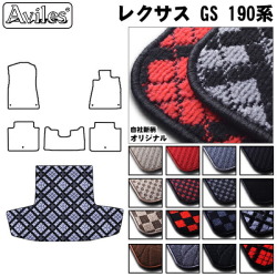 LEXUS レクサス GS 190系 トランクマット ラゲッジマット