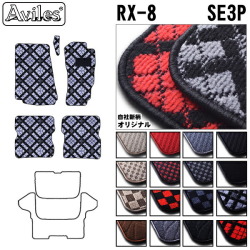 マツダ　RX-8　SE3P　AT車用　フロアマット