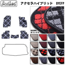 マツダ　アクセラ　ハイブリッド　BYEFP　フロアマット
