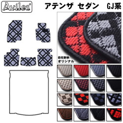 マツダ　アテンザ　セダン　GJ系　フロアマット