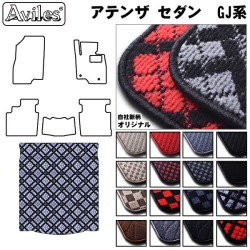 マツダ　アテンザ　セダン　GJ系　ラゲッジマット　フロアマット　トランクマット