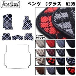 ベンツ　Cクラス　W205　フロアマット