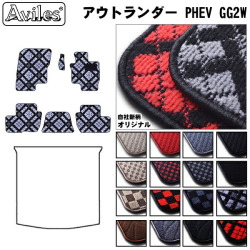 三菱　アウトランダー PHEV GG2W GG3W　フロアマット