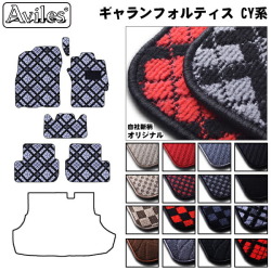 三菱　ギャランフォルティス　CY系 CY3A　CY4A　CY6A　フロアマット