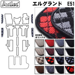 日産　エルグランド　E51　ステップマット　フロアマット