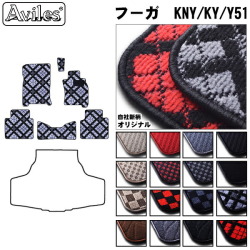 日産　フーガ　Y51　KNY51　KY51　フロアマット