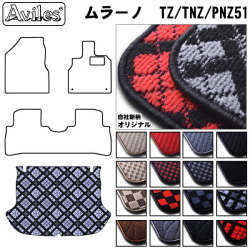 日産　ムラーノ　51系　ラゲッジマット　フロアマット トランクマット