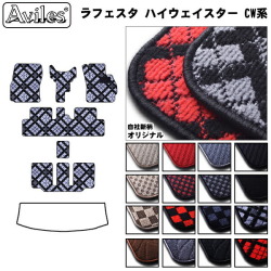 日産　ラフェスタ　ハイウェイスター　CW系　フロアマット