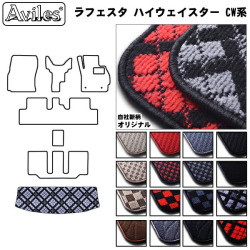 日産　ラフェスタ　CW系　ラゲッジマット　フロアマット　トランクマット