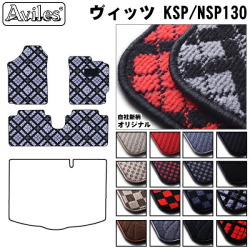 トヨタ　ヴィッツ　130系　フロアマット