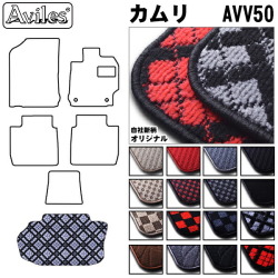 トヨタ　カムリ　50系　ラゲッジマット　フロアマット　トランクマット