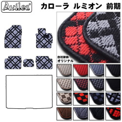 トヨタ　カローラルミオン　NZE151N　ZRE152N ZRE154N　フロアマット