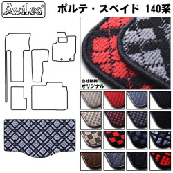 トヨタ　ポルテ　スペイド　140系　ラゲッジマット　フロアマット　トランクマット
