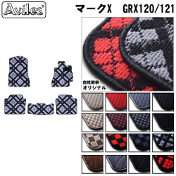 トヨタ　マークX　120系 130系　フロアマット