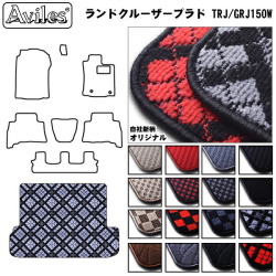 トヨタ　ランドクルーザー　プラド　150系　７人　ラゲッジマット　フロアマット トランクマット
