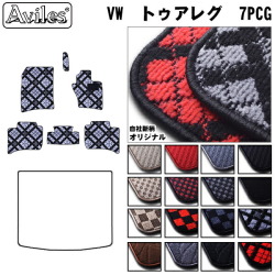 VOLKSWAGEN VW ワーゲン トゥアレグ  (7P) フロアマット 右ハンドル カーマット フロア マット
