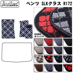 MERCEDES BENZ ベンツ SLKクラス R172 フロアマット  カーマット フロア マット