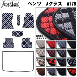 ベンツ　Aクラス　W176　フロアマット