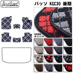トヨタ　パッソ　30系　後期　フロアマット