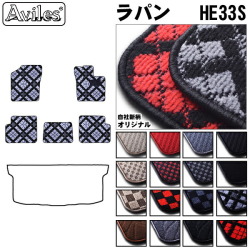 スズキ　新型　アルト　ラパン　HE33S　フロアマット