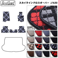 ニッサン スカイラインクロスオーバー J/NJ50 フロアマット