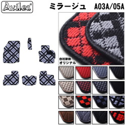 三菱　ミラージュ　A03A A05A　フロアマット