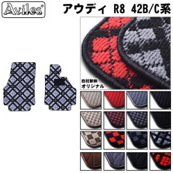 AUDI アウディR8 フロアマット(型式:42B/C系)(年式:H19.07-28.03) 右ハンドル 左ハンドル カーマット フロア マット