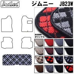 スズキ　ジムニー　JB23W　ラゲッジマット　フロアマット　トランクマット