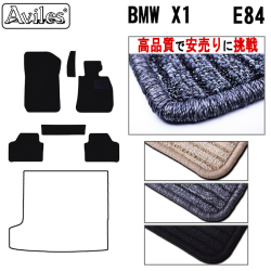 BMW　X1　E84　フロアマット　【高品質で安売りに挑戦】