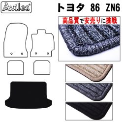 トヨタ　86　ZN6　ラゲッジマット　フロアマット　【高品質で安売りに挑戦】 トランクマット