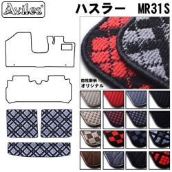 スズキ　ハスラー　MR31S　ラゲッジマット　フロアマット　トランクマット