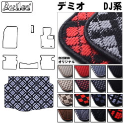 マツダ　デミオ　DJ系　ラゲッジマット　フロアマット　トランクマット