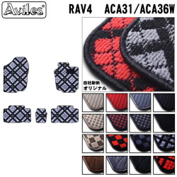 トヨタ　RAV4　ACA31W　ACA36W　フロアマット