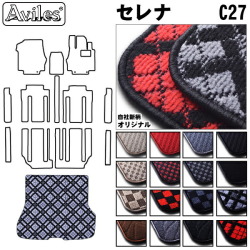日産　セレナ　C27　ラゲッジマット　フロアマット　トランクマット