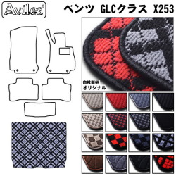 MERCEDES BENZ ベンツ GLCクラス X253 トランクマット ラゲッジマット