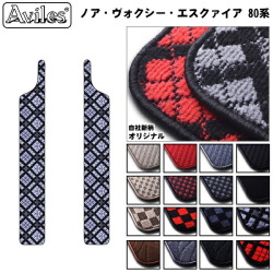 トヨタ　ノア　ヴォクシー　エスクァイア　80系 ステップマット　フロアマット