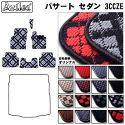 VW　ワーゲン　パサート　3CCZE　フロアマット