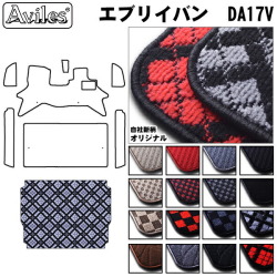 スズキ エブリイバン DA17V トランクマット ラゲッジマット