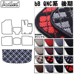 トヨタ　bB　20系　ラゲッジマット　フロアマット　トランクマット