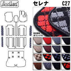 日産　セレナ　C27　ステップマット　フロアマット