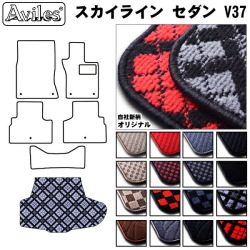 日産　スカイライン　セダン　V37　H26.02-R01.08 トランクマット ガソリン車 ハイブリッド車 ラゲッジマット
