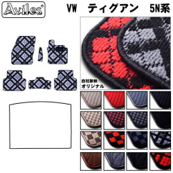 VW　ワーゲン　ティグアン　5NCZE　フロアマット