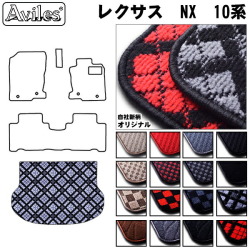 レクサス NX トランクマット ラゲッジマット
