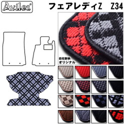 日産　フェアレディZ　Z34　ラゲッジマット　フロアマット　トランクマット