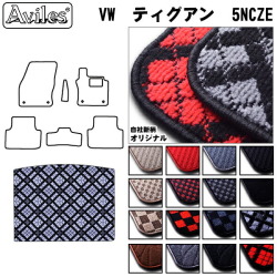 ワーゲン　ティグアン　5NCZE　ラゲッジマット　フロアマット　トランクマット