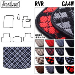 三菱　RVR　GA4W　ラゲッジマット　フロアマット　トランクマット