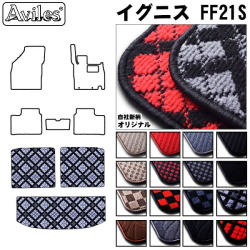 スズキ　イグニス　FF21S　ラゲッジマット　フロアマット　トランクマット